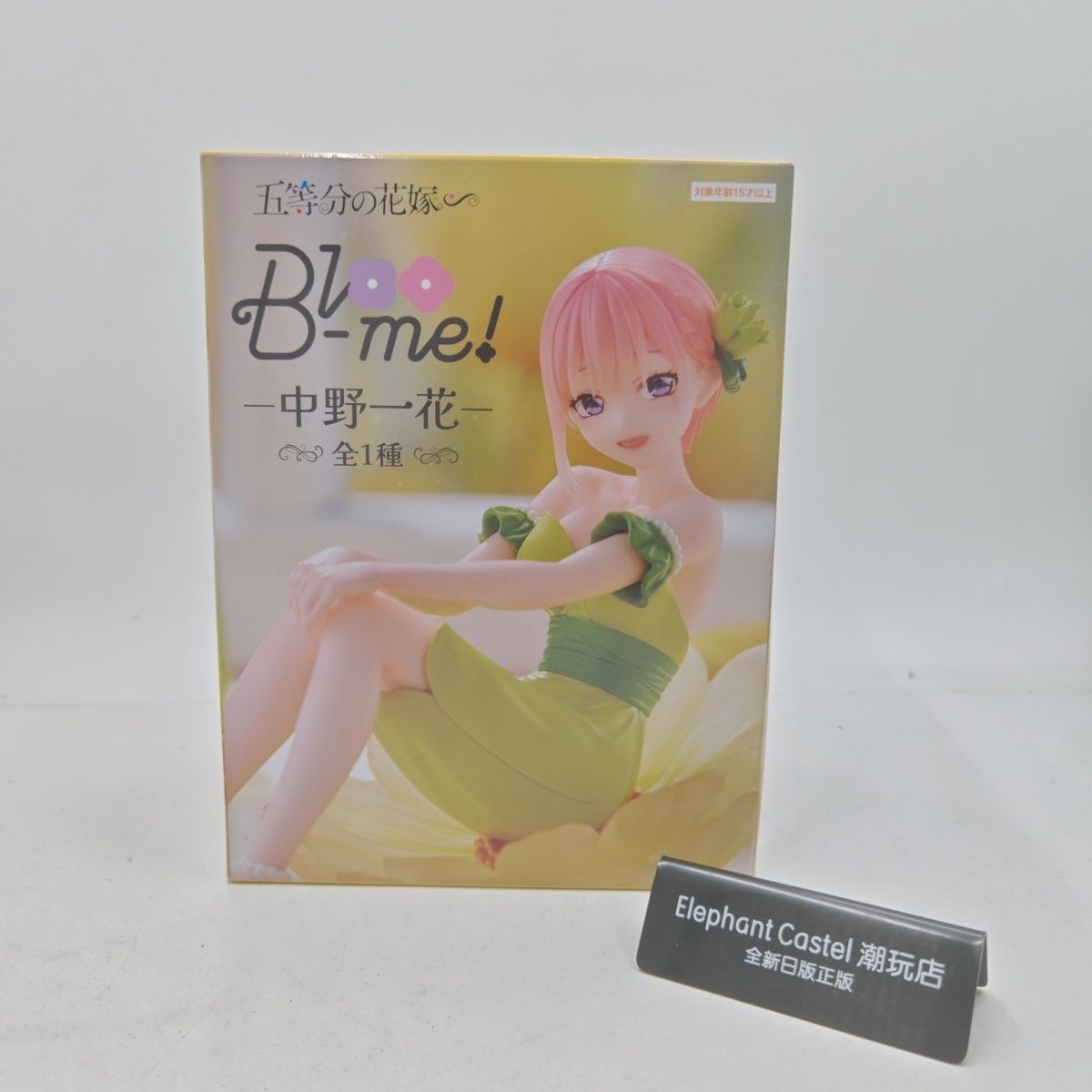 日版 FuRyu Bloo-me 五等分的花嫁 中野一花 景品 手办
