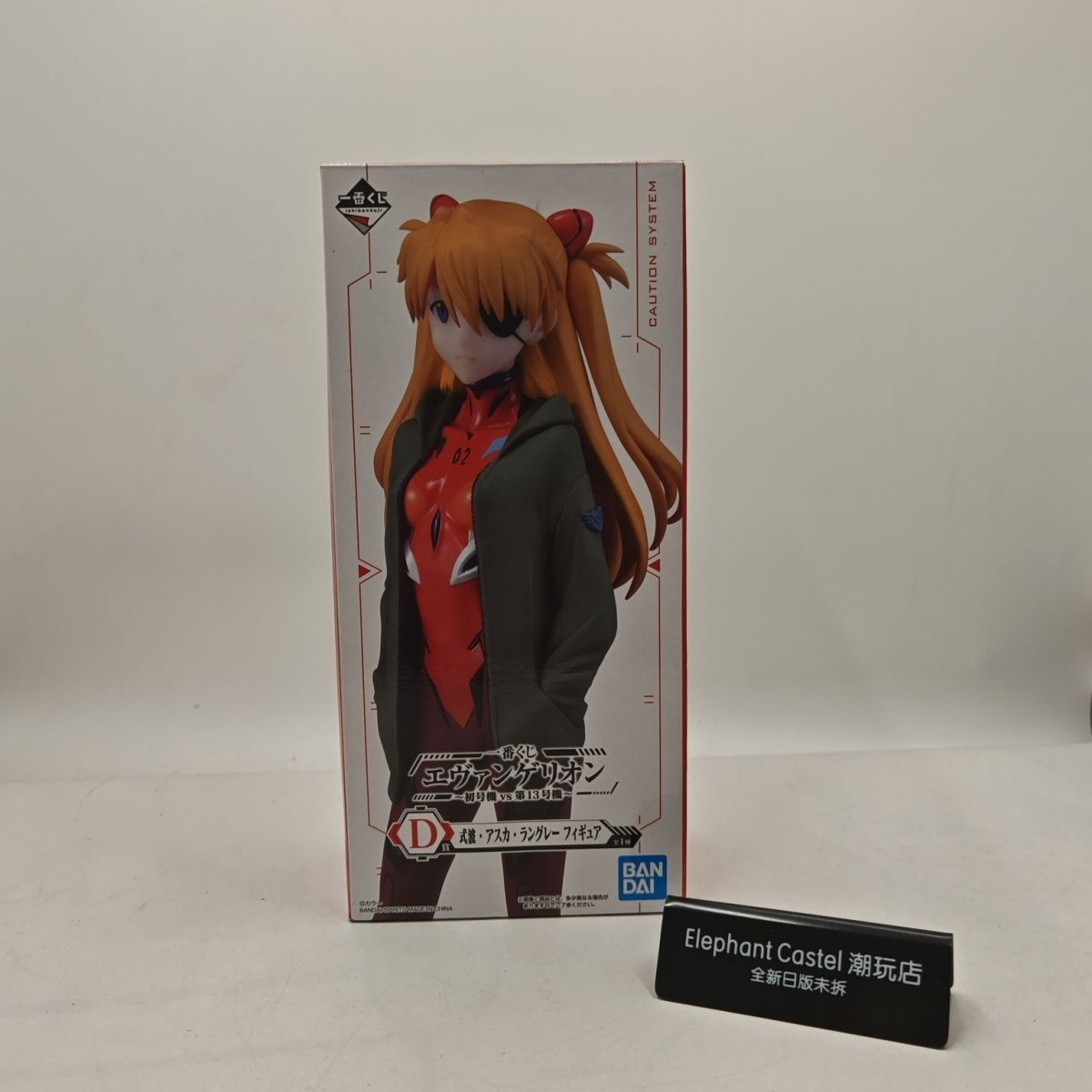 日版 万代 一番赏 EVA 新世纪福音战士 D赏 夹克独眼明日香 手办