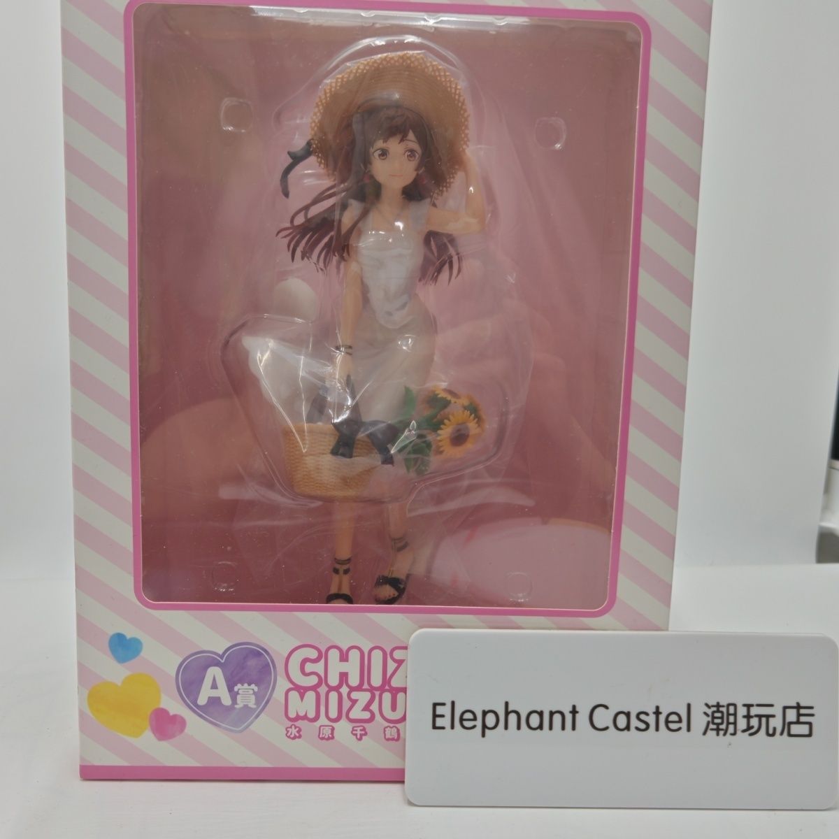 日版 租借女友 水原千鹤 一番赏 抽赏 A赏 白裙 手办 正品 全新