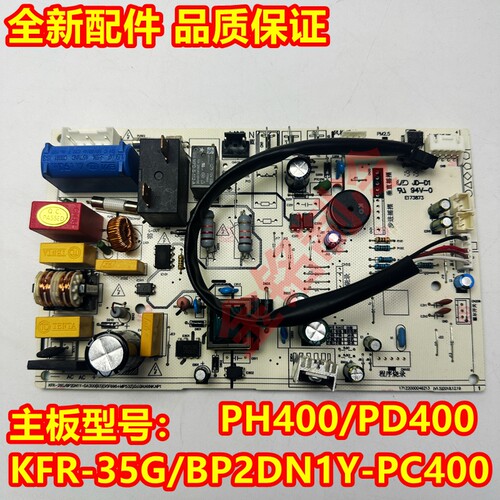 冷静星主板35G/BP2DN1Y-PC400