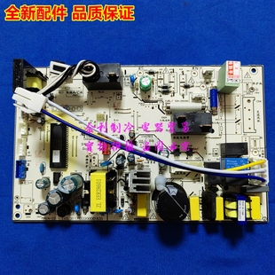 空调定频圆柱柜机主板KFR YA400 51L YA301智行 72L 全新美