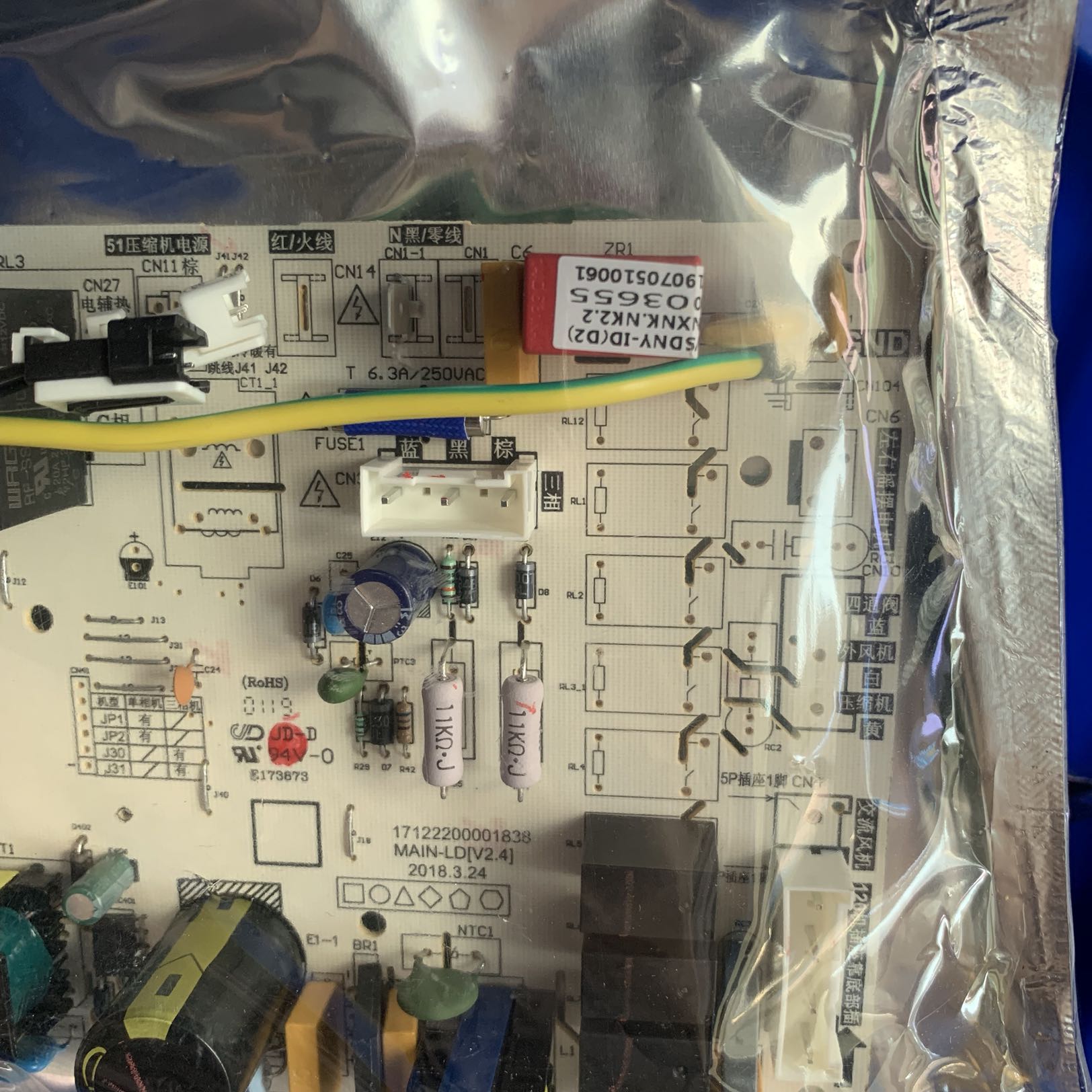 美的空调主板通用120PA400图片