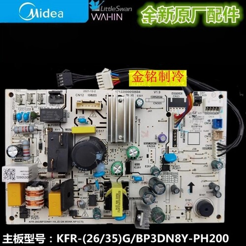 美的主板BP3DN8Y-PH200(B1)(1)