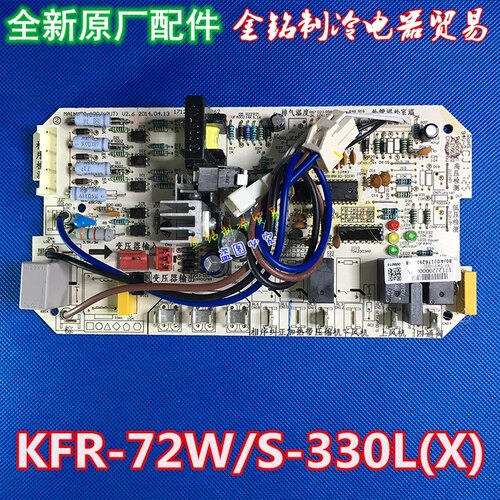 美的外机主板KFR-72W/S-330L(X)