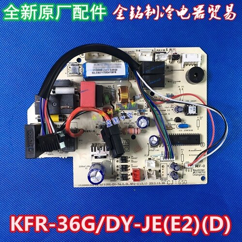 美的主板KFR-35G/DY-JE(E2)(D)