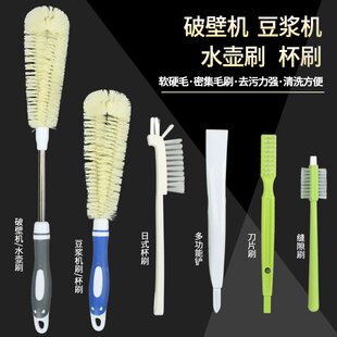 破壁机刷硬毛杯刷清洗神器长柄榨汁机刷子豆浆机清洁专用刷360度