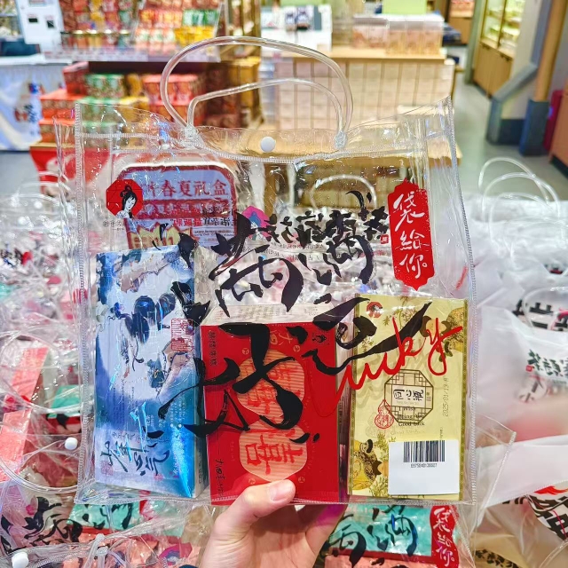 茶颜悦色畅销礼盒送礼长沙特产
