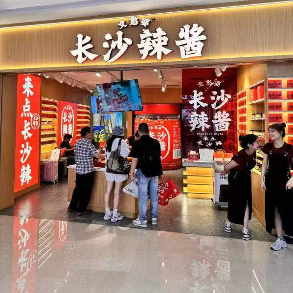文憨婆长沙杨梅鸭翅尖手撕去骨酱板鸭小鱼仔虎皮凤爪酱干子