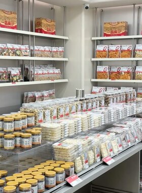 长沙鲜食商店黑色经典坚果酥