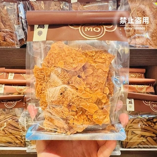 墨茉点心局巴旦木薄脆180g长沙美食代购包邮
