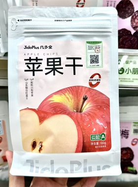 几多全长沙鲜食商店黑色经典苹果干奶酪粒牛轧饼干酸奶山楂