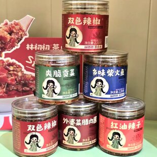 林初初茶点坊长沙美食代购爽脆贡菜乡火柴火鱼外婆菜腊肉酱包邮