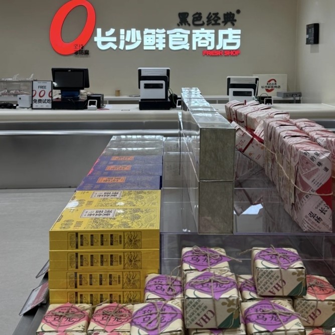 长沙特产茶包薄脆桃酥曲奇饼干
