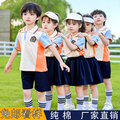 校服套装 幼儿园园服夏装 纯棉短袖 新款 定制 英伦风毕业演出班服夏季