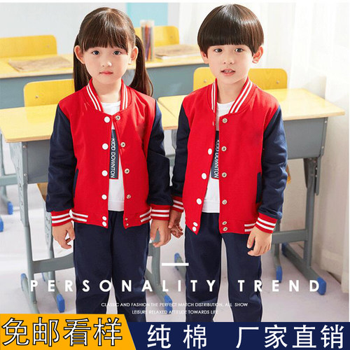 新款红色拼接定做批发幼儿园园服