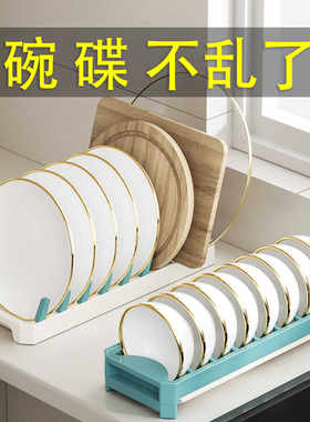 抽拉式碗碟置物架沥水架