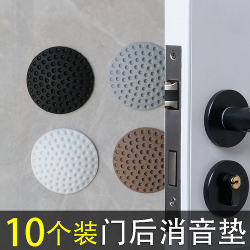 门贴门把手防撞垫门后贴冰箱撞垫