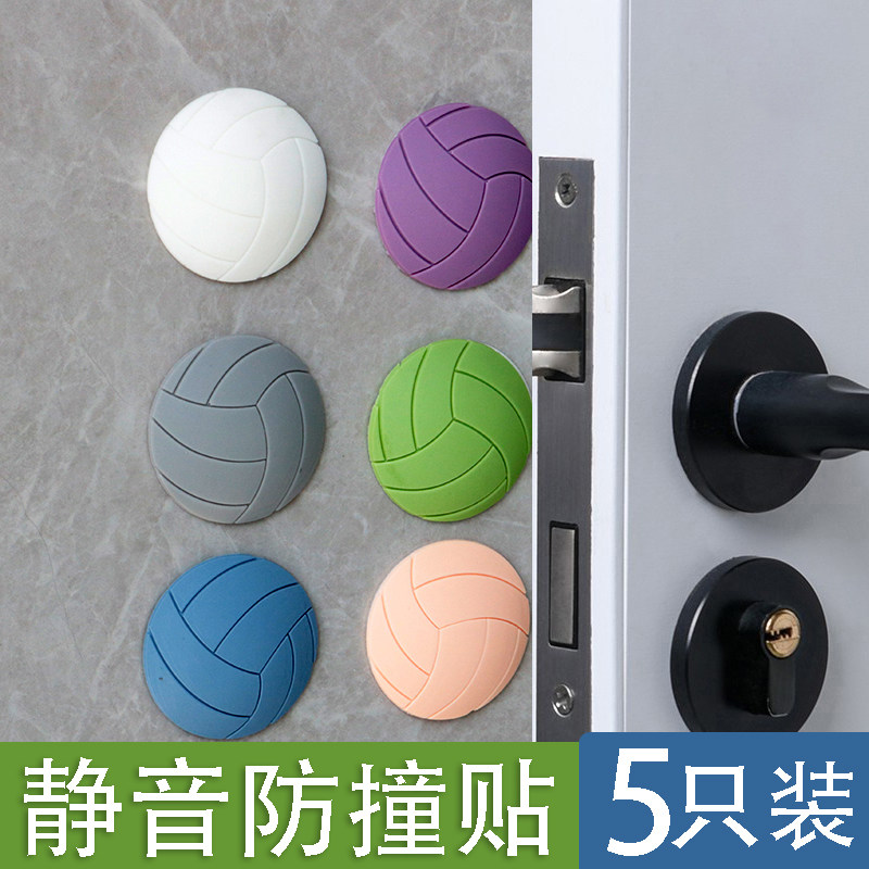 卧室防撞贴门把手防撞垫防磕碰门后防撞器门锁冰箱开门静音保护垫,收纳整理,桌脚垫,淘宝优惠券,粉丝福利购,淘宝优惠卷