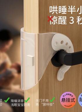 大象门挡门缝门贴防反锁消音垫