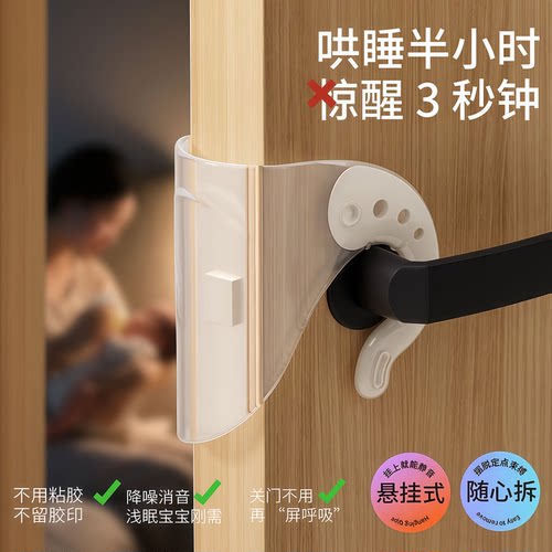 大象门挡门缝门贴防反锁消音垫