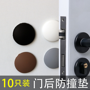 门把手防撞垫硅胶入户门贴冰箱门挡门后防碰撞神器墙贴门锁缓冲垫