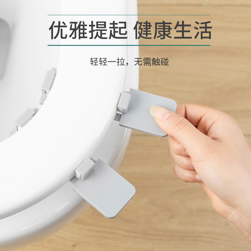 可伸缩马桶提盖器手提翻盖器揭盖器卫生提手坐便器提盖把手掀开器