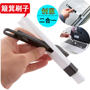 窗户沟槽凹槽门窗槽沟清洁打扫卫生工具小刷子清洗窗槽键盘缝隙刷