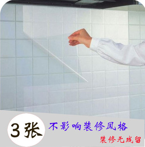 厨房防油贴纸透明防水瓷砖贴纸耐高温墙贴灶台防油污贴纸隔油烟纸