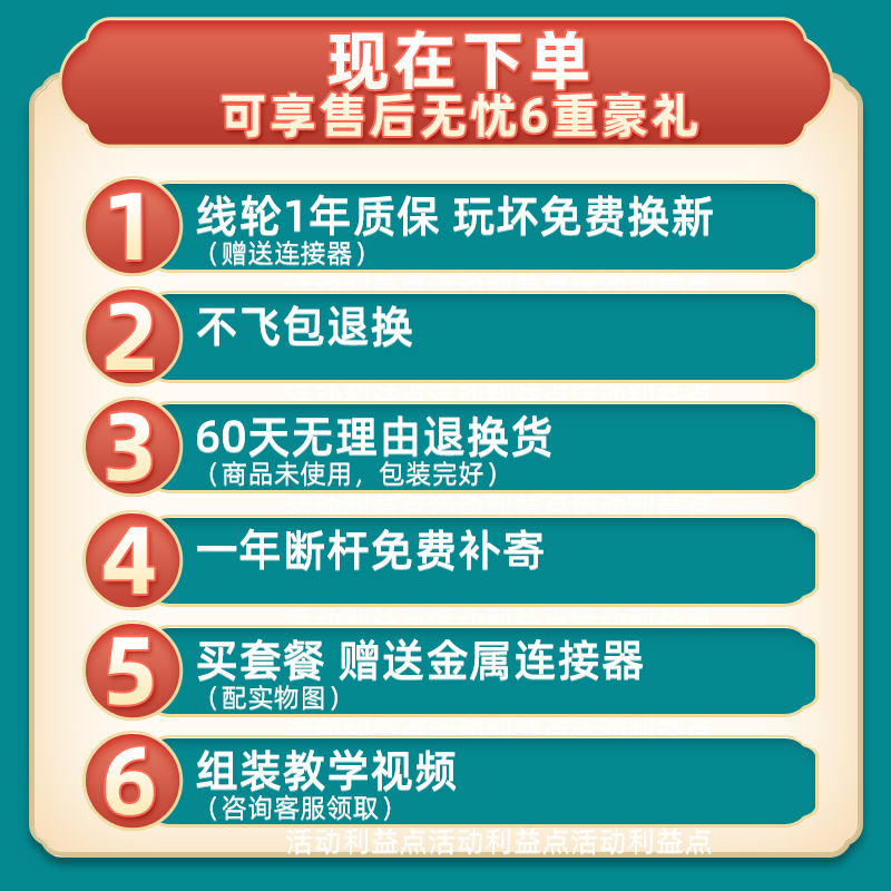 金鱼锦鲤国潮风筝儿童微风易飞大人专用2023年新款潍坊高端中国风