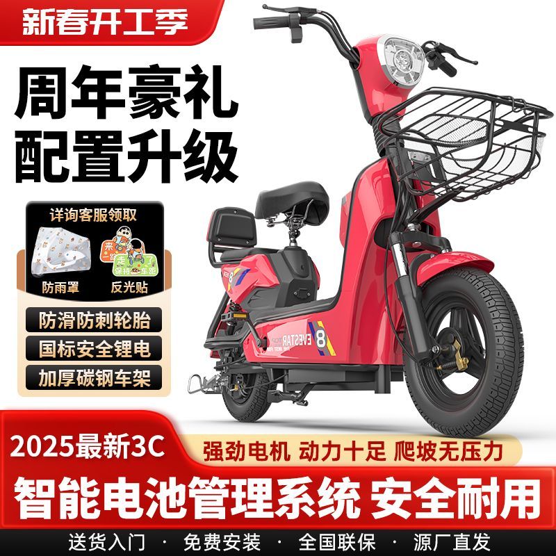 FL-0002-金鹰新款电动车厂家两轮电瓶车电动自行车工厂E-bike