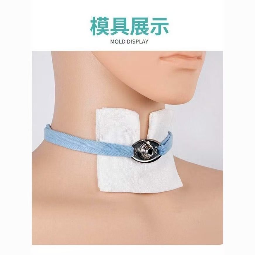 康宝V型气切专用纱布叠片4cm*8cm连接缝制医用纱布手术用具