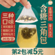 蜜粉儿奶茶店专用含糖茉莉蜜香红茶蜜桃乌龙四季 春茉莉蜜茶三角包