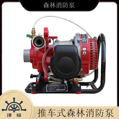 盛鑫消防泵汽油驱动高压大扬程