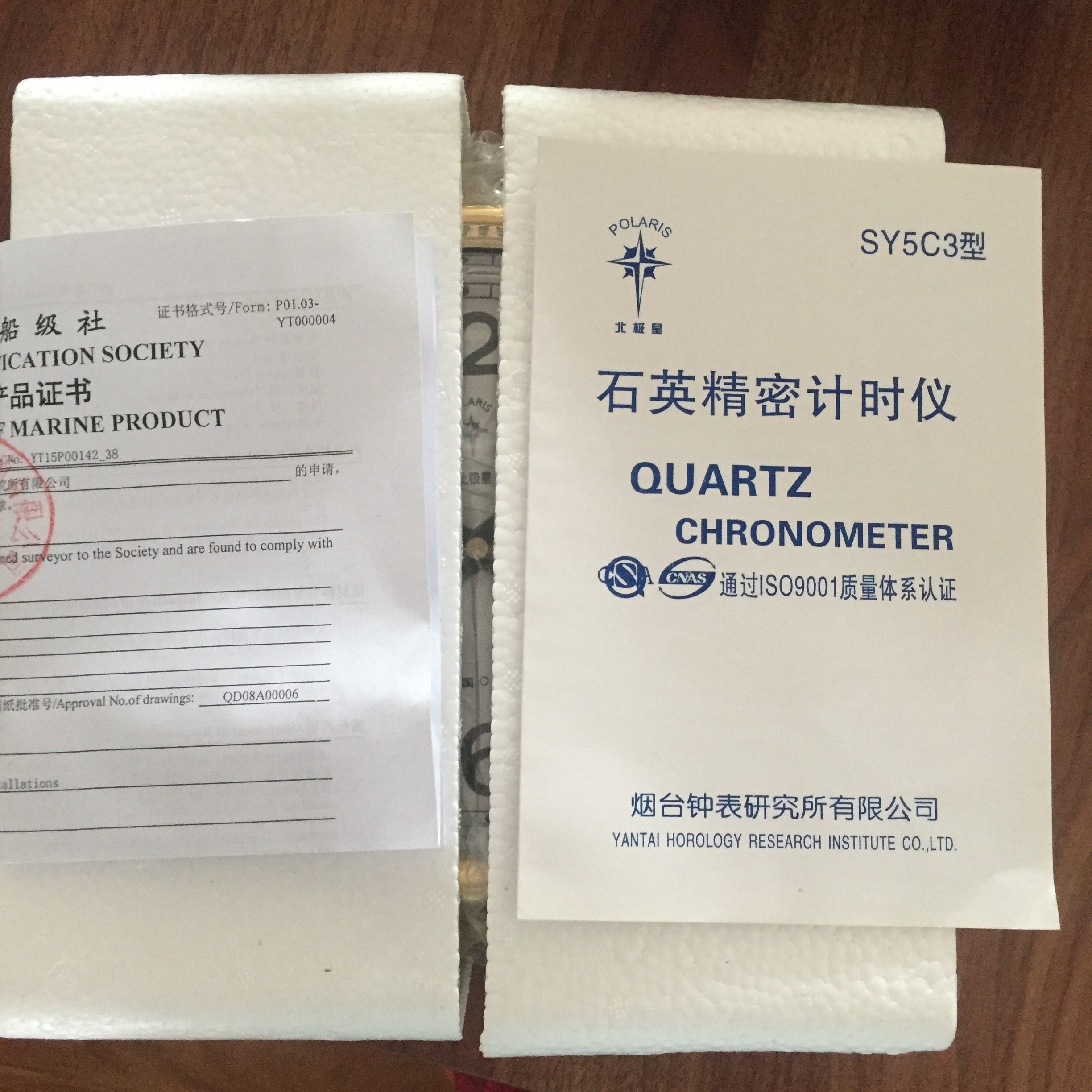 impa370204航海船钟 bkj船用石英钟 计时仪