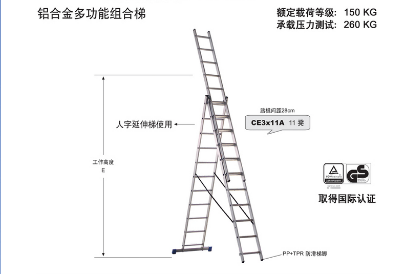 金锚多功能组合梯梯子