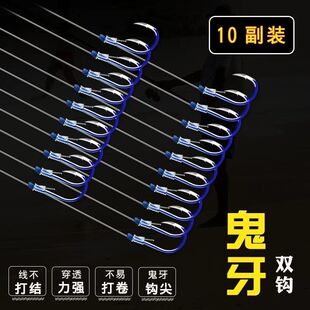 鱼钩绑好子线双钩成品鱼线套装竞技黑坑野钓防缠绕伊势尼湖库大物