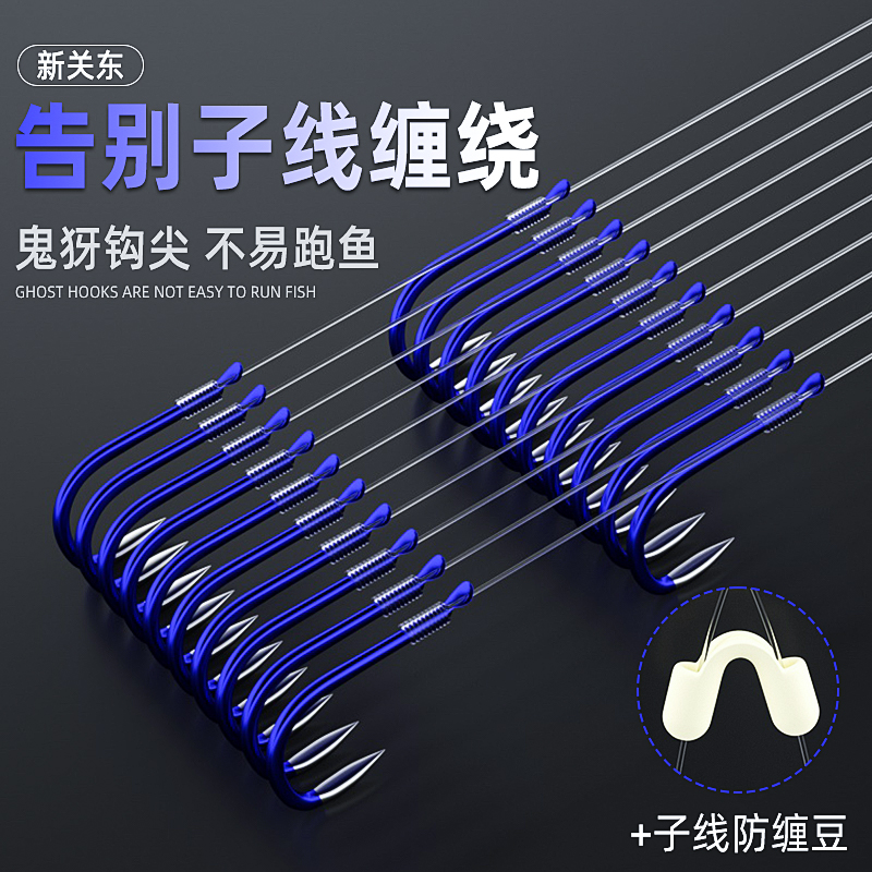 新关东鱼钩正品绑好子线双钩成品无倒刺竞技野钓套装防缠绕鱼钩