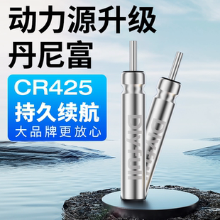 丹尼富425夜光漂电池CR322夜钓CR316浮漂夜钓鱼漂CR311电子漂电池