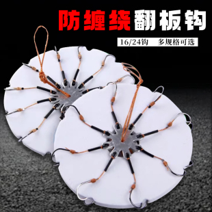 翻板钩盘钩爆炸钩钓鱼钩配件套装 鱼勾防挂底 钓组海杆抛竿鲢鳙翻版