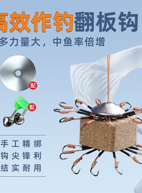 新型翻板钩盘钩针式爆炸钩全套配