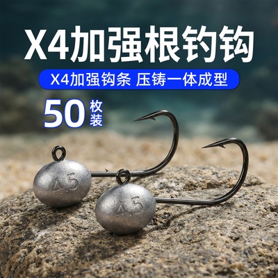 路亚根钓铅头钩微物加强蛋蛋钩根钓钩小克重双背刺50枚t尾软饵钩