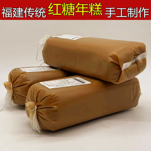 福建红糖年糕建瓯特产正宗农家手工糍粑糯米传统加热即食小吃袋装