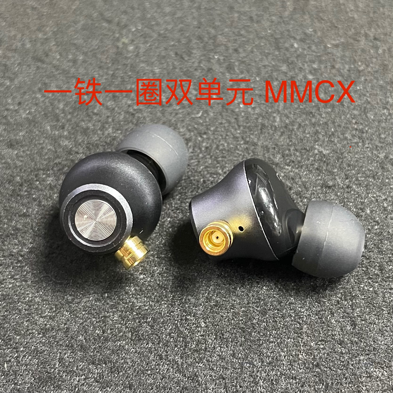 MMCX 圈铁双单元耳机 均衡音质有线无线自由DIY搭配