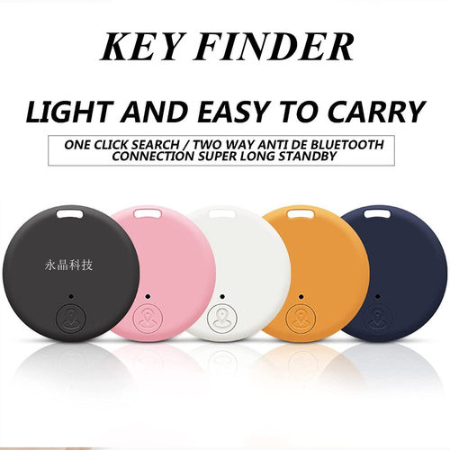 Personal Belongings Two-way Search With Mobile Phone, Smart