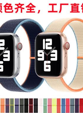 The Watch Strap Is Suitable For  S9 Nylon Loop  Iwatch345678