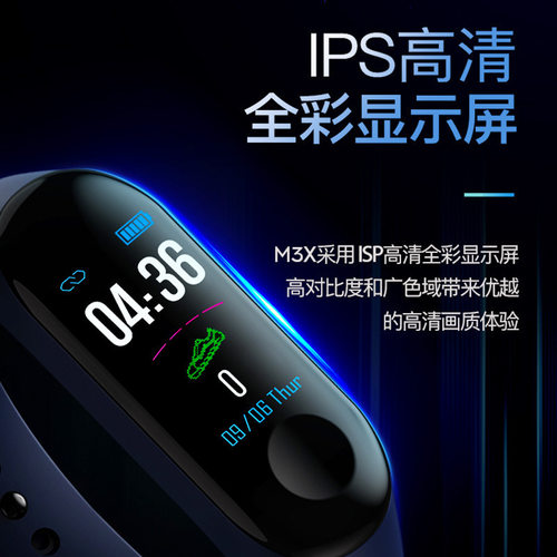 Color Screen Smart Bracelet M3 Heart Rate Blood Pressure Blo