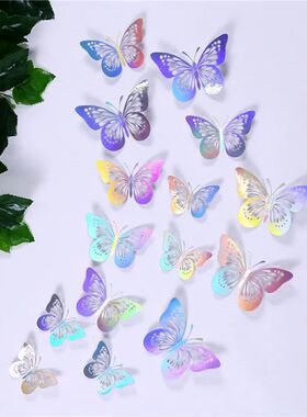 12PCS 3D Hollow Butterfly Creative Wall Sticker For Diy Wall