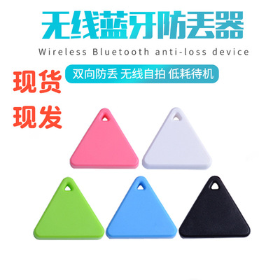 Manufacturer's Spot Triangle Mobile Phone Tracking Object Fi