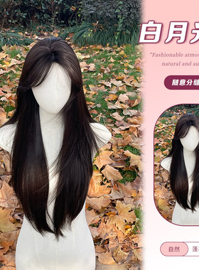 Sakura Online Popular Daily Long Straight Hair Sweet Cute Li