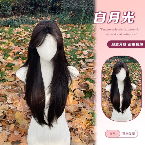 Sakura Online Popular Daily Long Straight Hair Sweet Cute Li